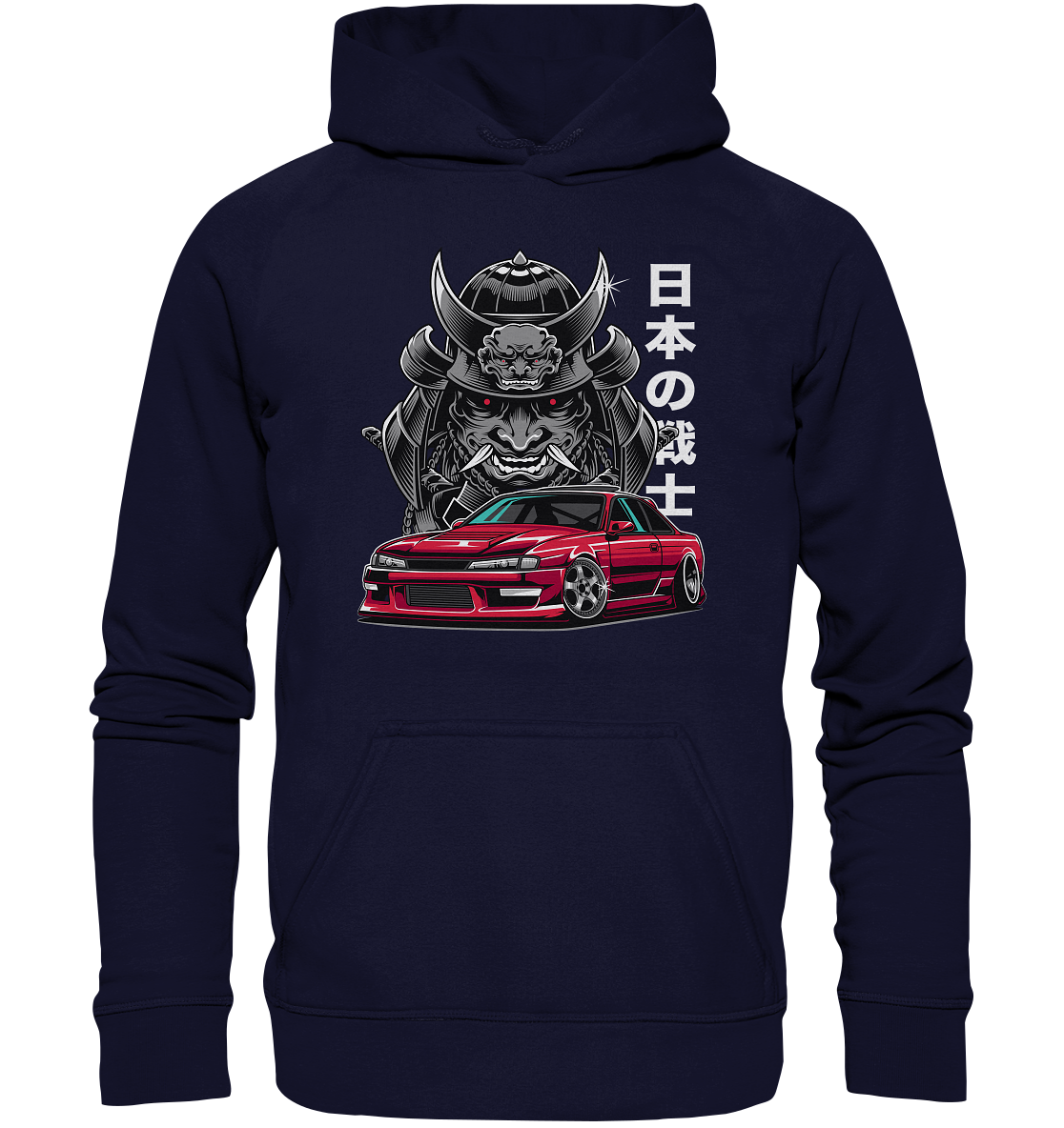 Samurai Silvia - Basic Unisex Hoodie XL