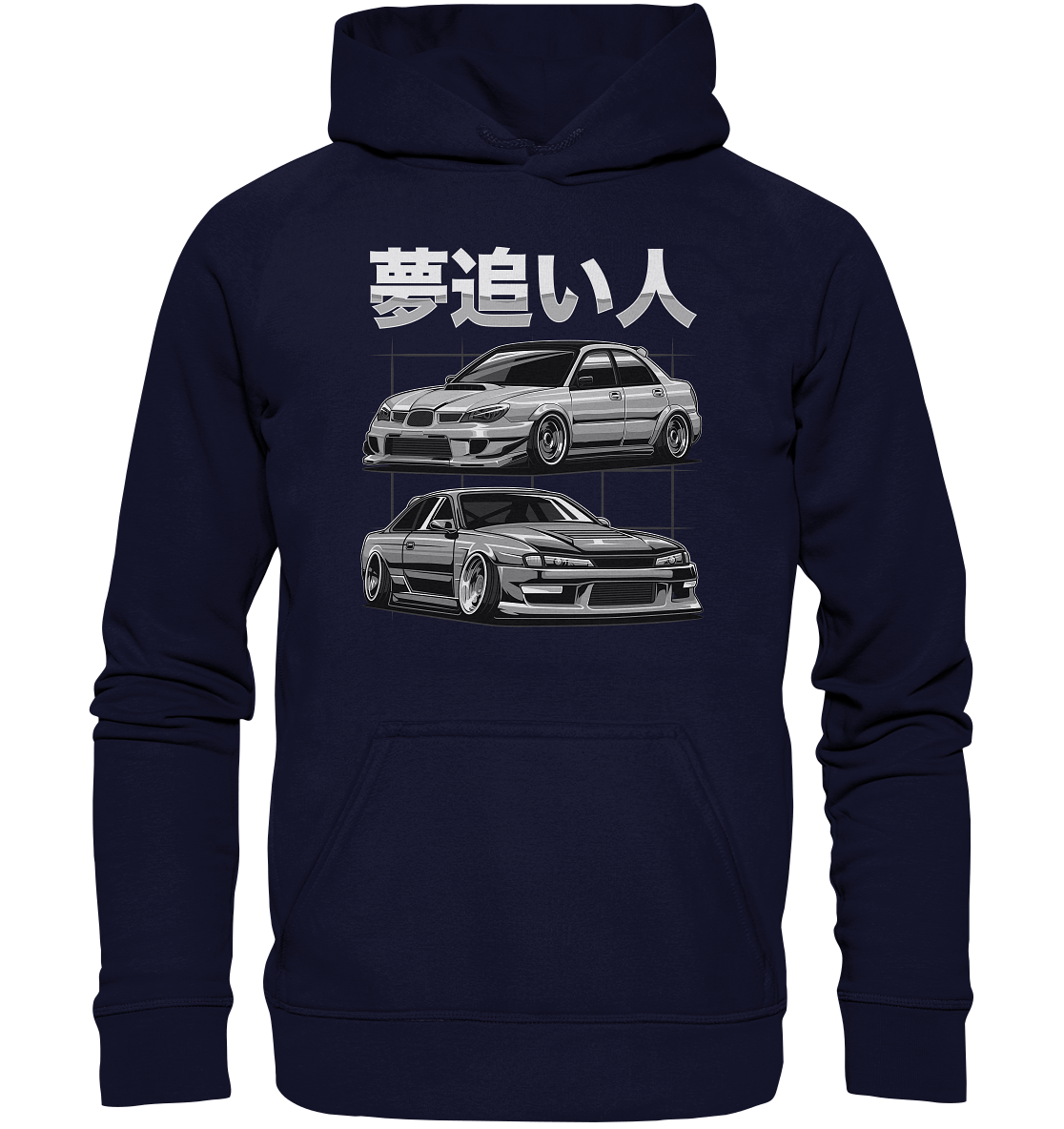 Impreza vs. Silvia - Basic Unisex Hoodie - MotoMerch.de