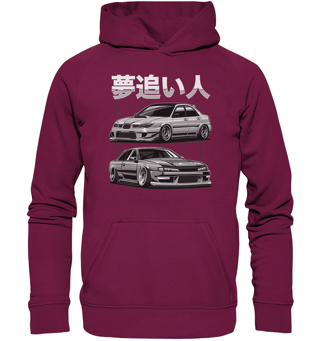 Impreza vs. Silvia - Basic Unisex Hoodie - MotoMerch.de