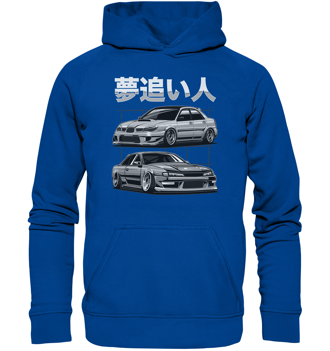 Impreza vs. Silvia - Basic Unisex Hoodie - MotoMerch.de