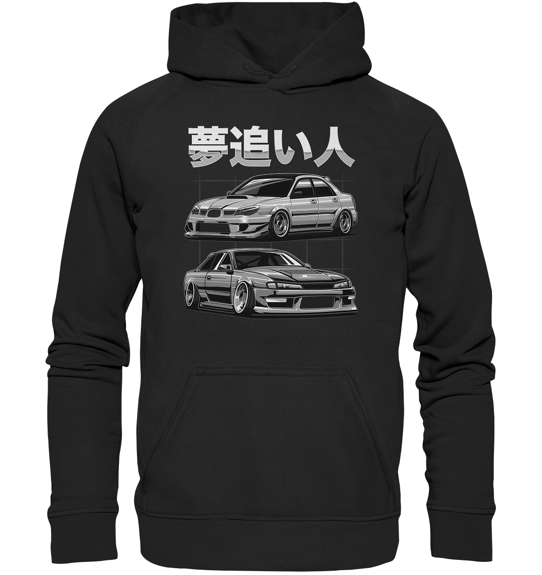 Impreza vs. Silvia - Basic Unisex Hoodie - MotoMerch.de