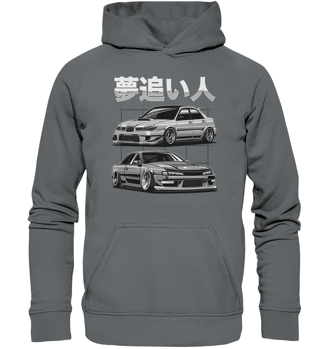 Impreza vs. Silvia - Basic Unisex Hoodie - MotoMerch.de