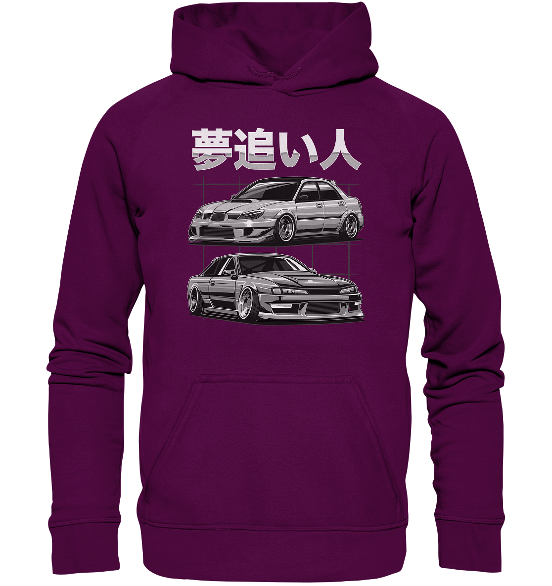 Impreza vs. Silvia - Basic Unisex Hoodie - MotoMerch.de