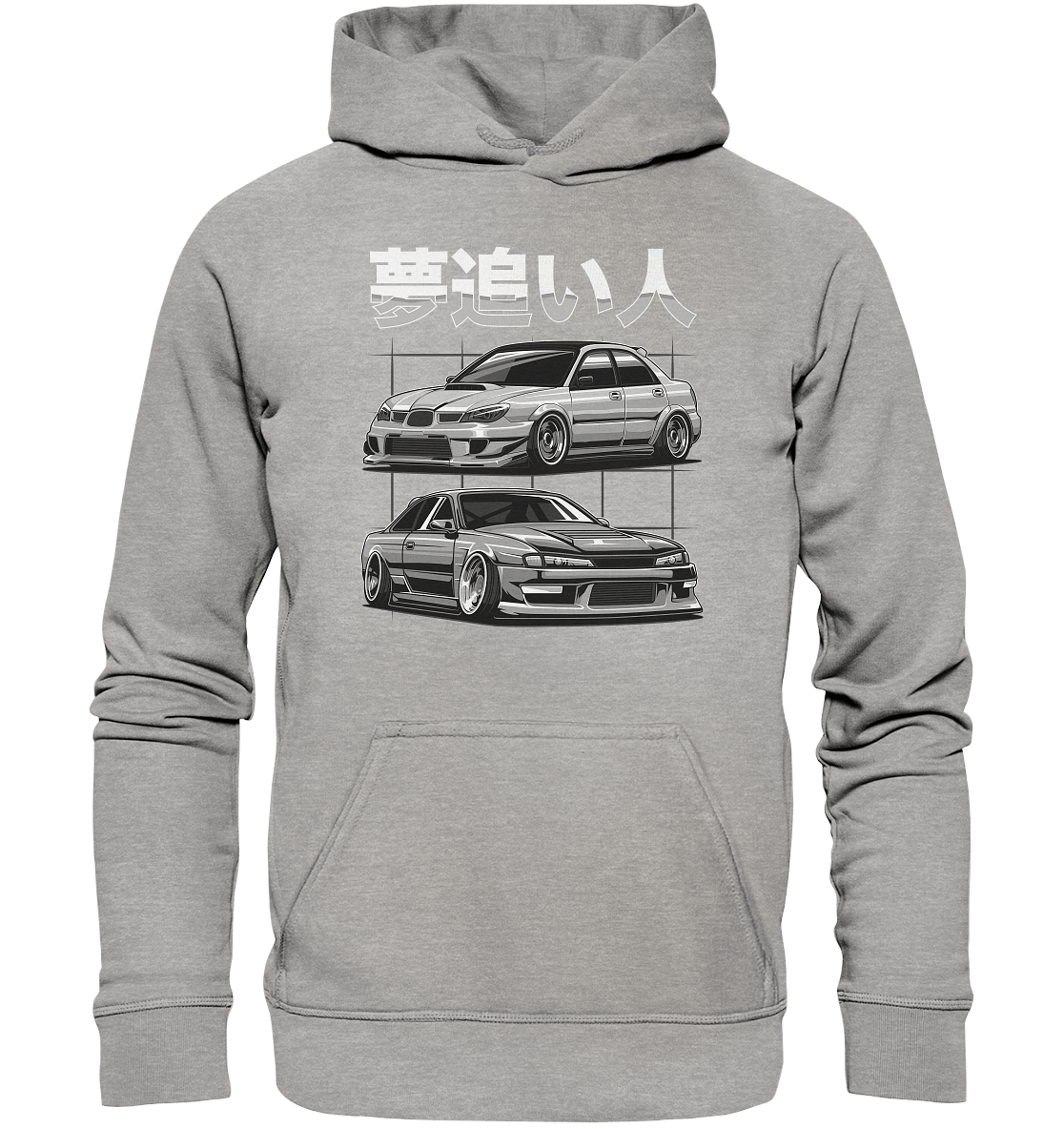 Impreza vs. Silvia - Basic Unisex Hoodie - MotoMerch.de