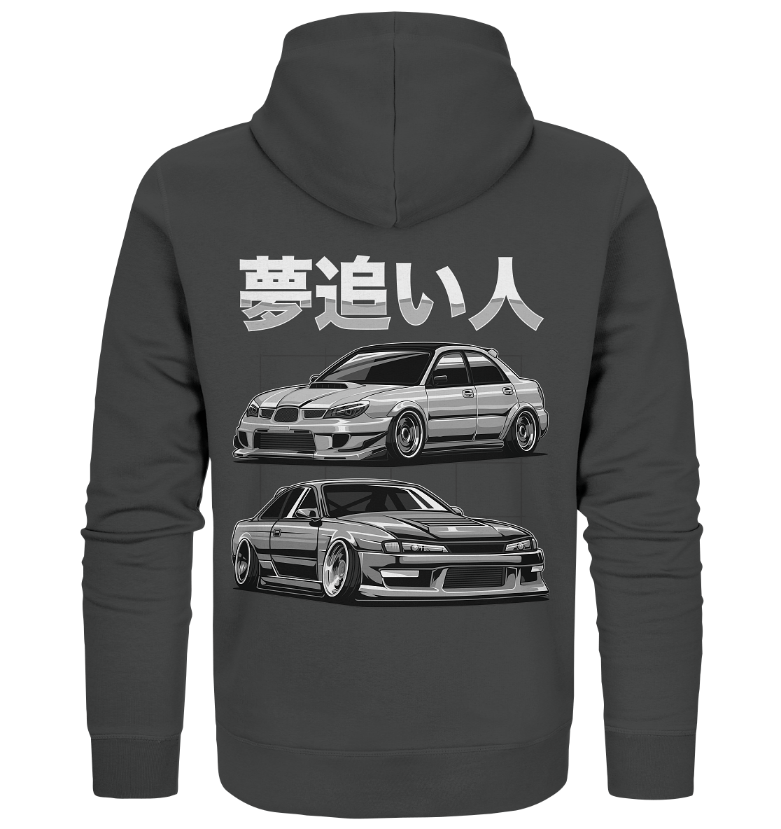 Impreza vs. Silvia - Organic Zipper - MotoMerch.de