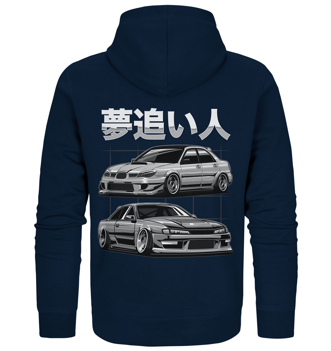 Impreza vs. Silvia - Organic Zipper - MotoMerch.de