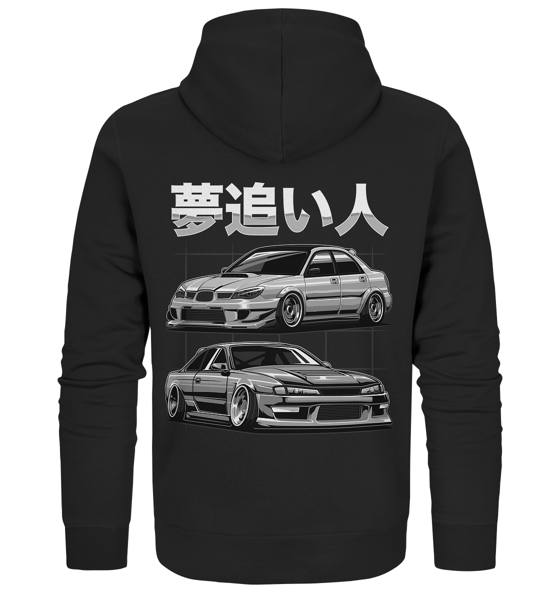 Impreza vs. Silvia - Organic Zipper - MotoMerch.de