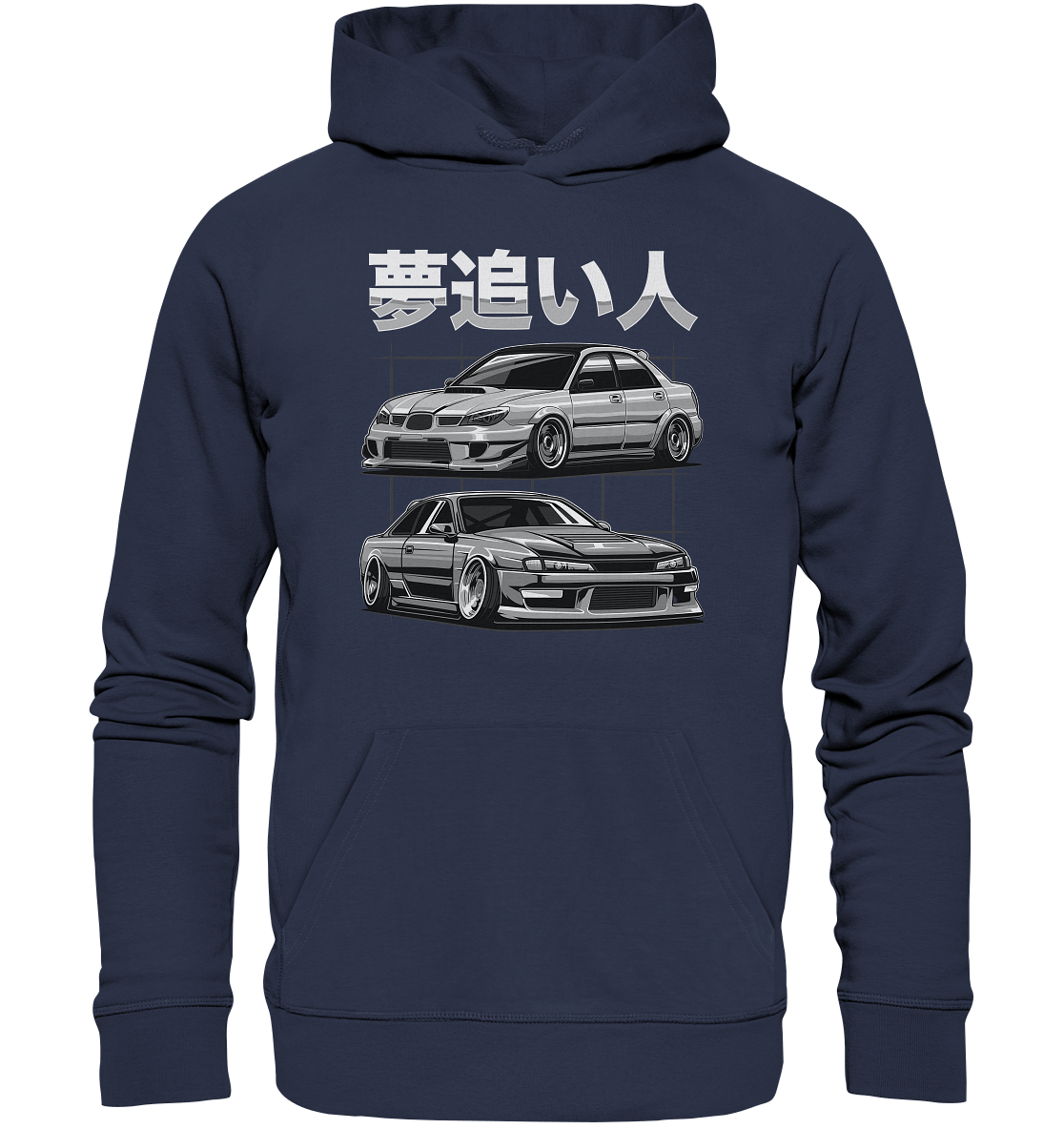 Impreza vs. Silvia - Premium Unisex Hoodie - MotoMerch.de