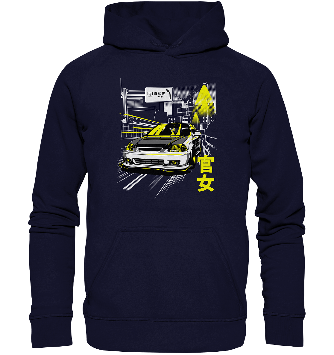 Kanjozoku Honda Civic EK - Basic Unisex Hoodie XL - MotoMerch.de