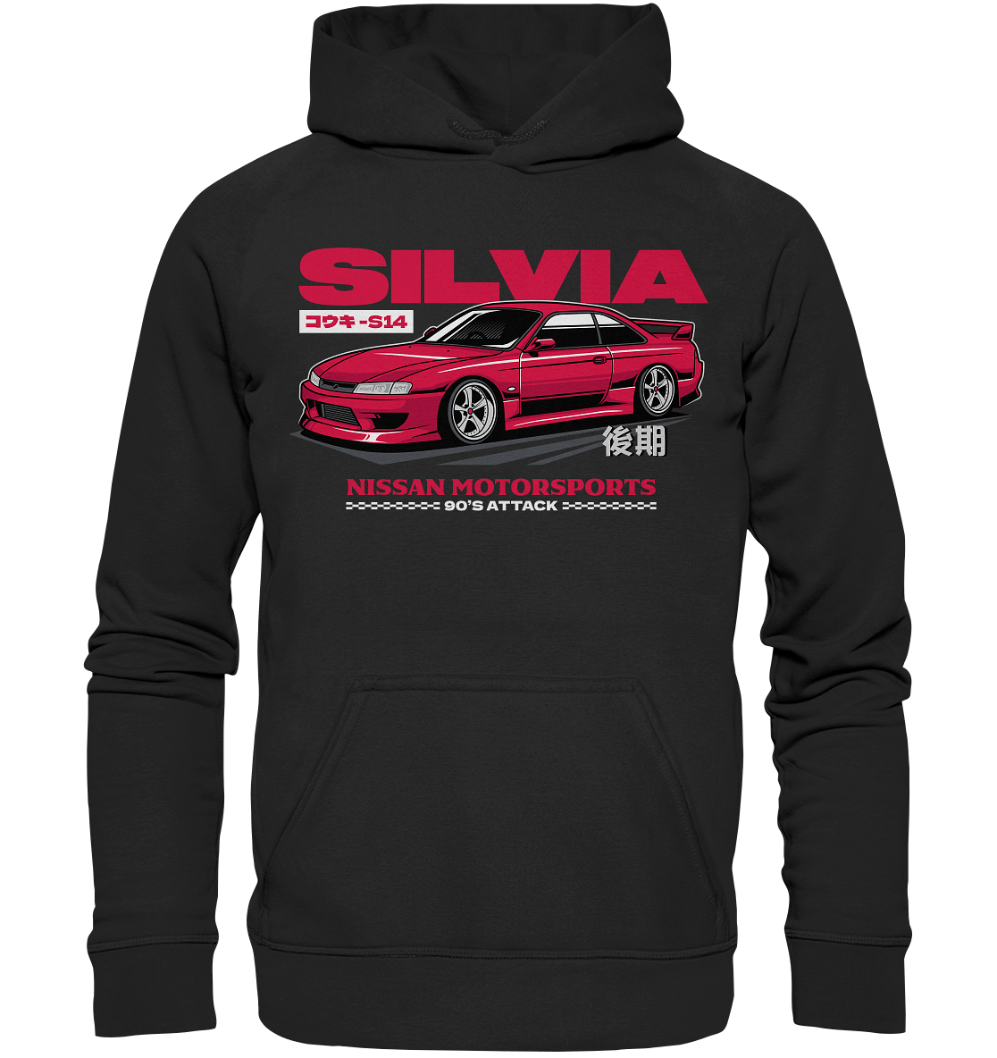 Kouki Nissan S14 - Basic Unisex Hoodie - MotoMerch.de