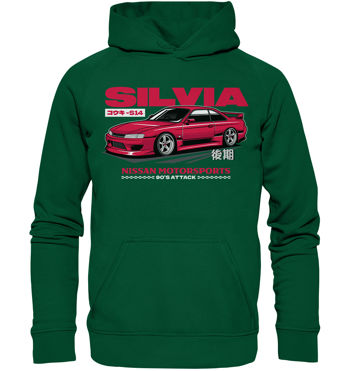Kouki Nissan S14 - Basic Unisex Hoodie - MotoMerch.de