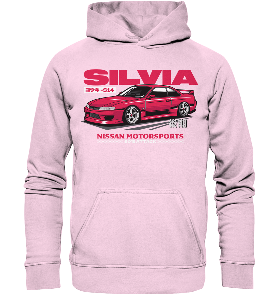 Kouki Nissan S14 - Basic Unisex Hoodie - MotoMerch.de
