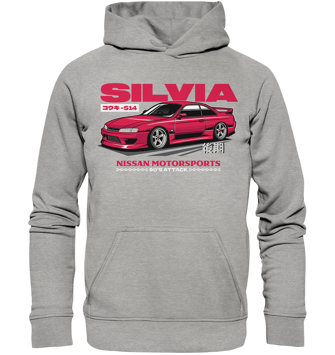 Kouki Nissan S14 - Basic Unisex Hoodie - MotoMerch.de