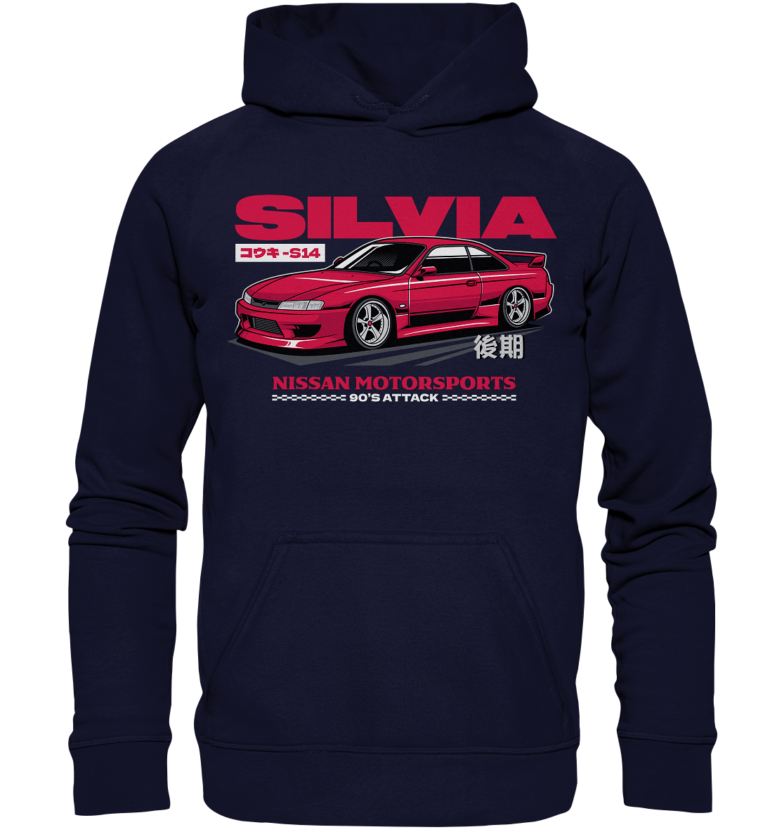 Kouki Nissan S14 - Basic Unisex Hoodie - MotoMerch.de