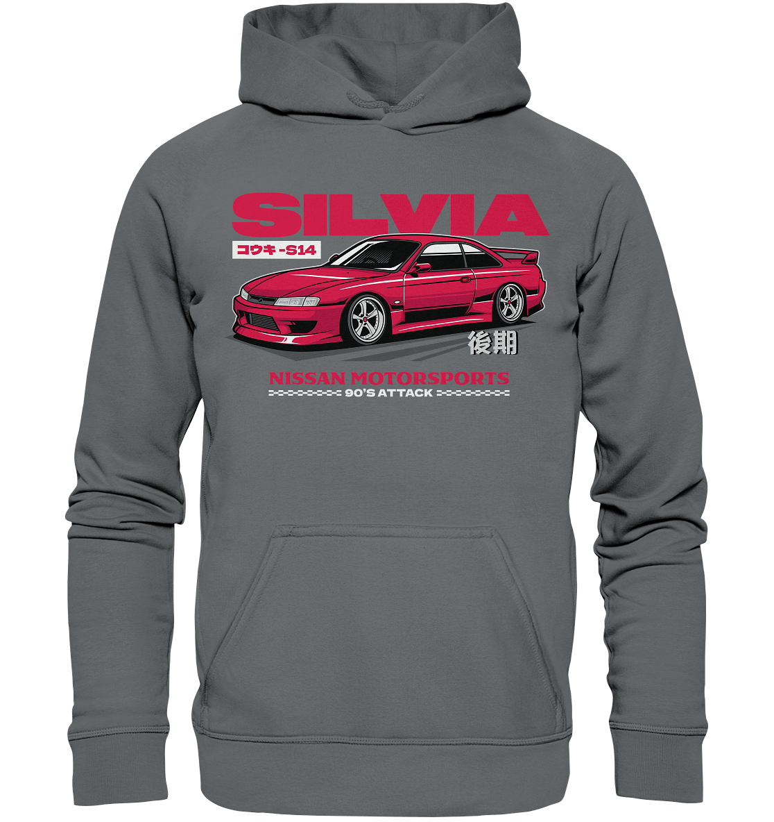 Kouki Nissan S14 - Basic Unisex Hoodie - MotoMerch.de