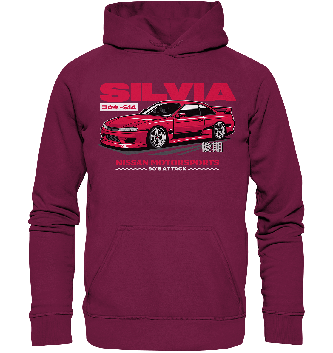 Kouki Nissan S14 - Basic Unisex Hoodie - MotoMerch.de