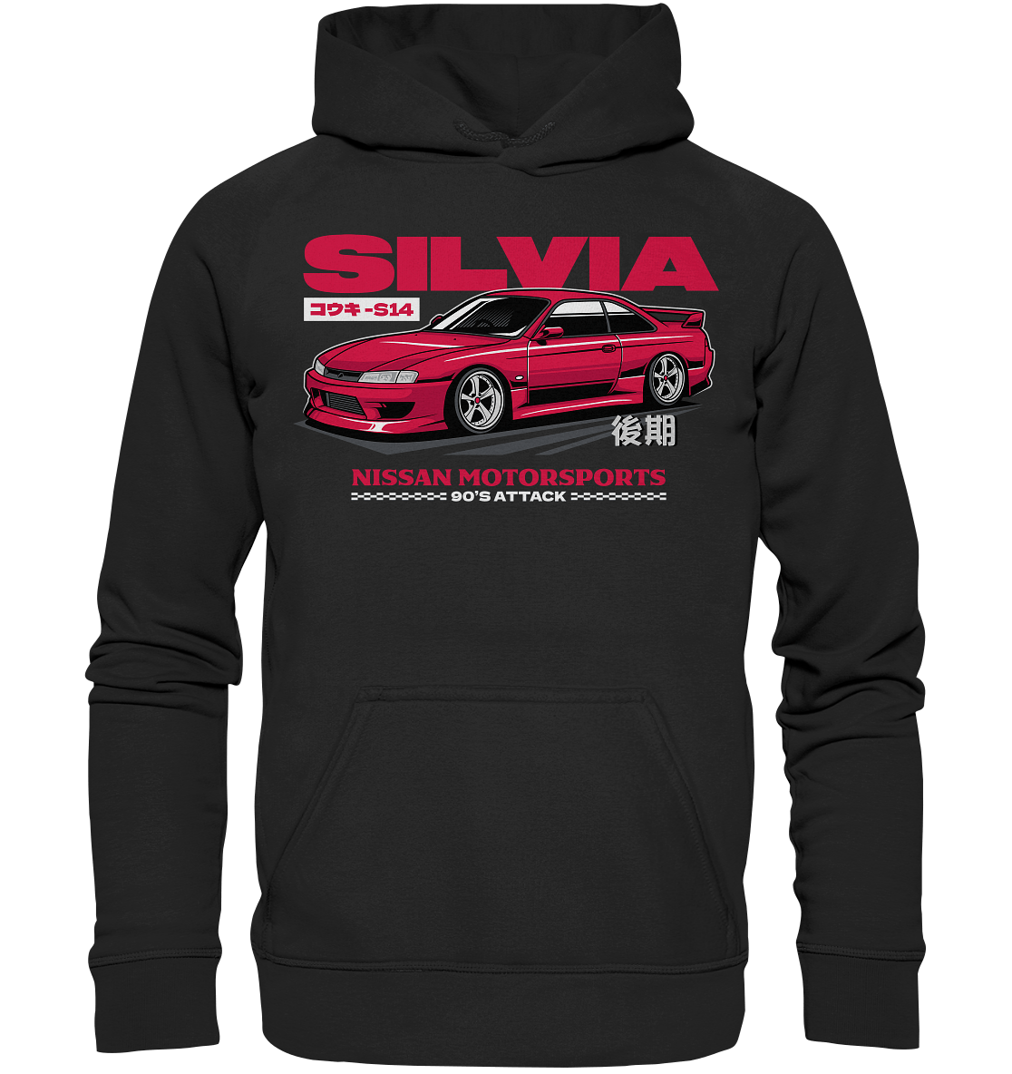 Kouki Nissan S14 - Basic Unisex Hoodie XL - MotoMerch.de