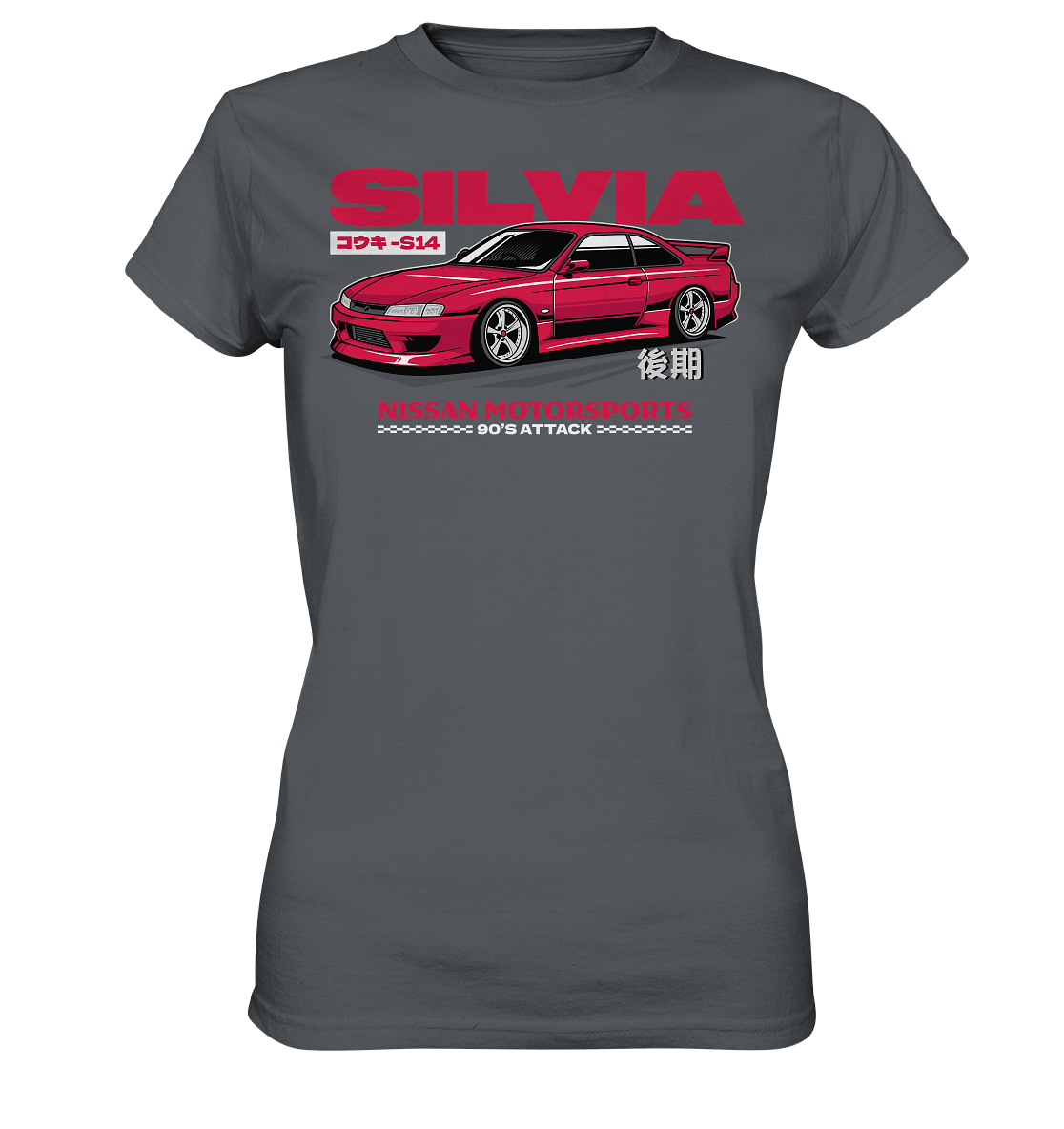 Kouki Nissan S14 - Ladies Premium Shirt - MotoMerch.de
