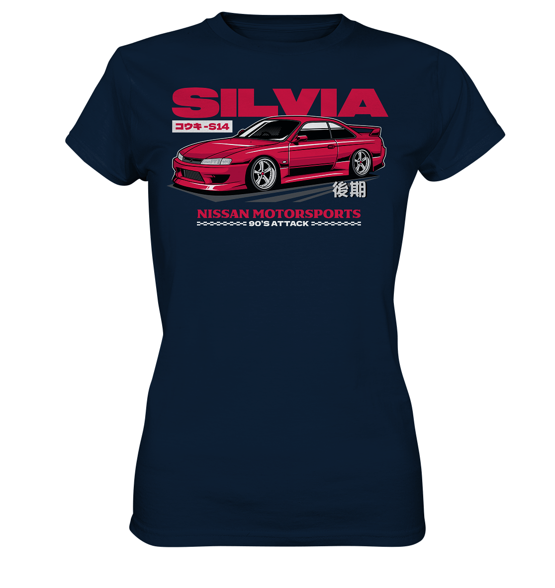 Kouki Nissan S14 - Ladies Premium Shirt - MotoMerch.de