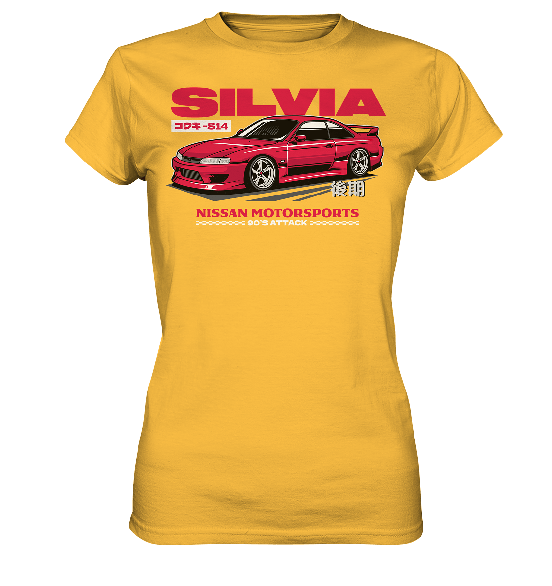 Kouki Nissan S14 - Ladies Premium Shirt - MotoMerch.de
