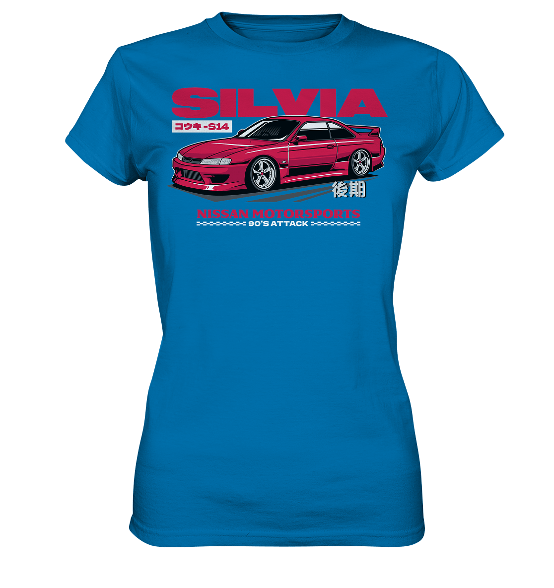 Kouki Nissan S14 - Ladies Premium Shirt - MotoMerch.de