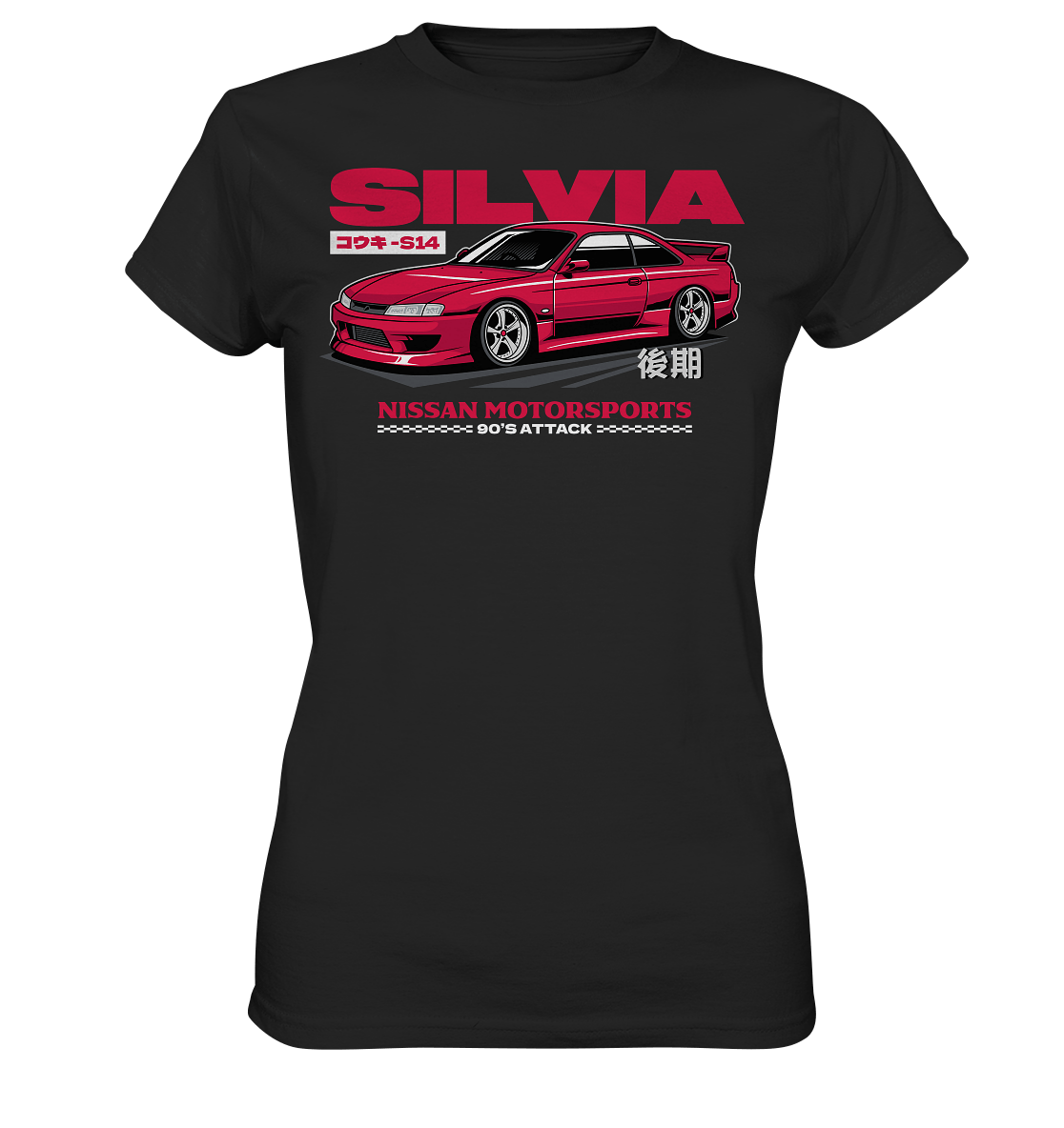 Kouki Nissan S14 - Ladies Premium Shirt - MotoMerch.de