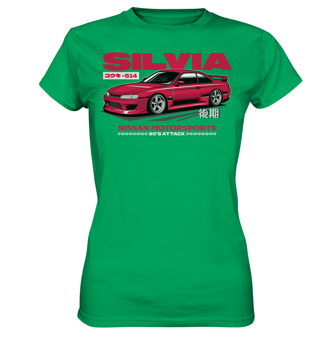 Kouki Nissan S14 - Ladies Premium Shirt - MotoMerch.de