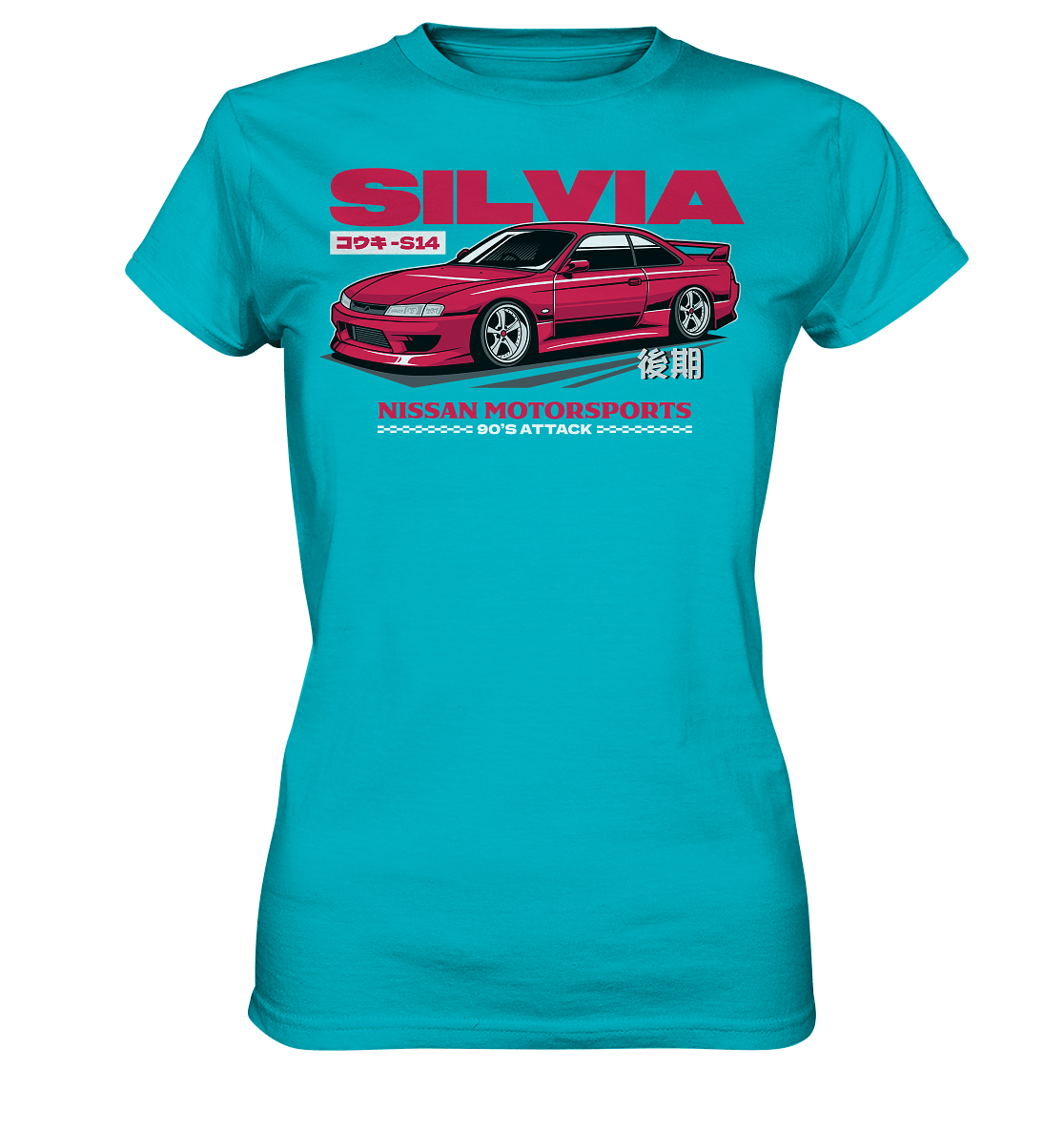 Kouki Nissan S14 - Ladies Premium Shirt - MotoMerch.de