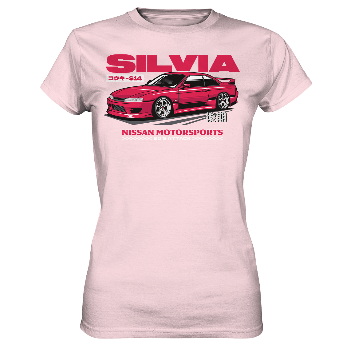 Kouki Nissan S14 - Ladies Premium Shirt - MotoMerch.de