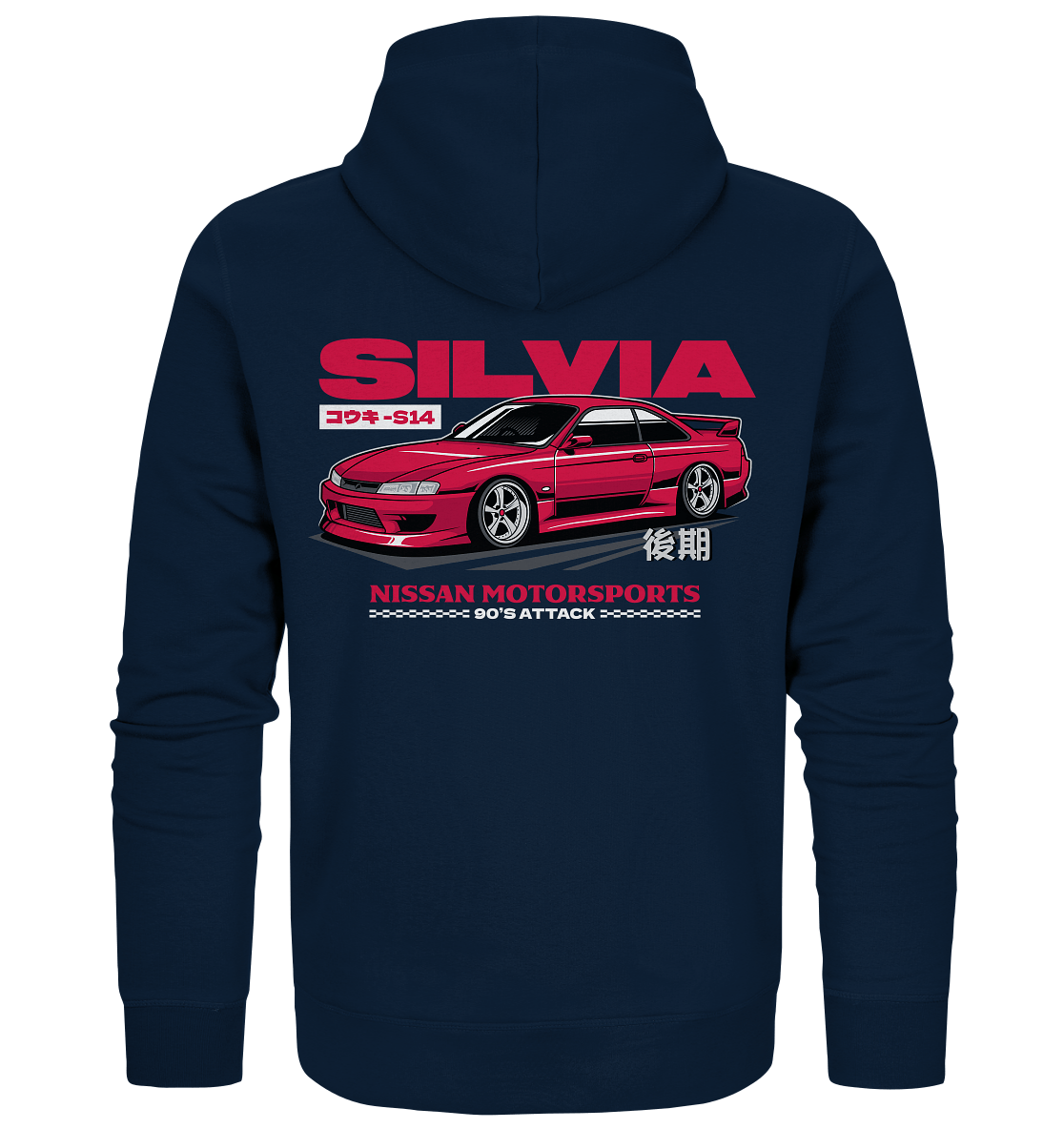 Kouki Nissan S14 - Organic Zipper - MotoMerch.de