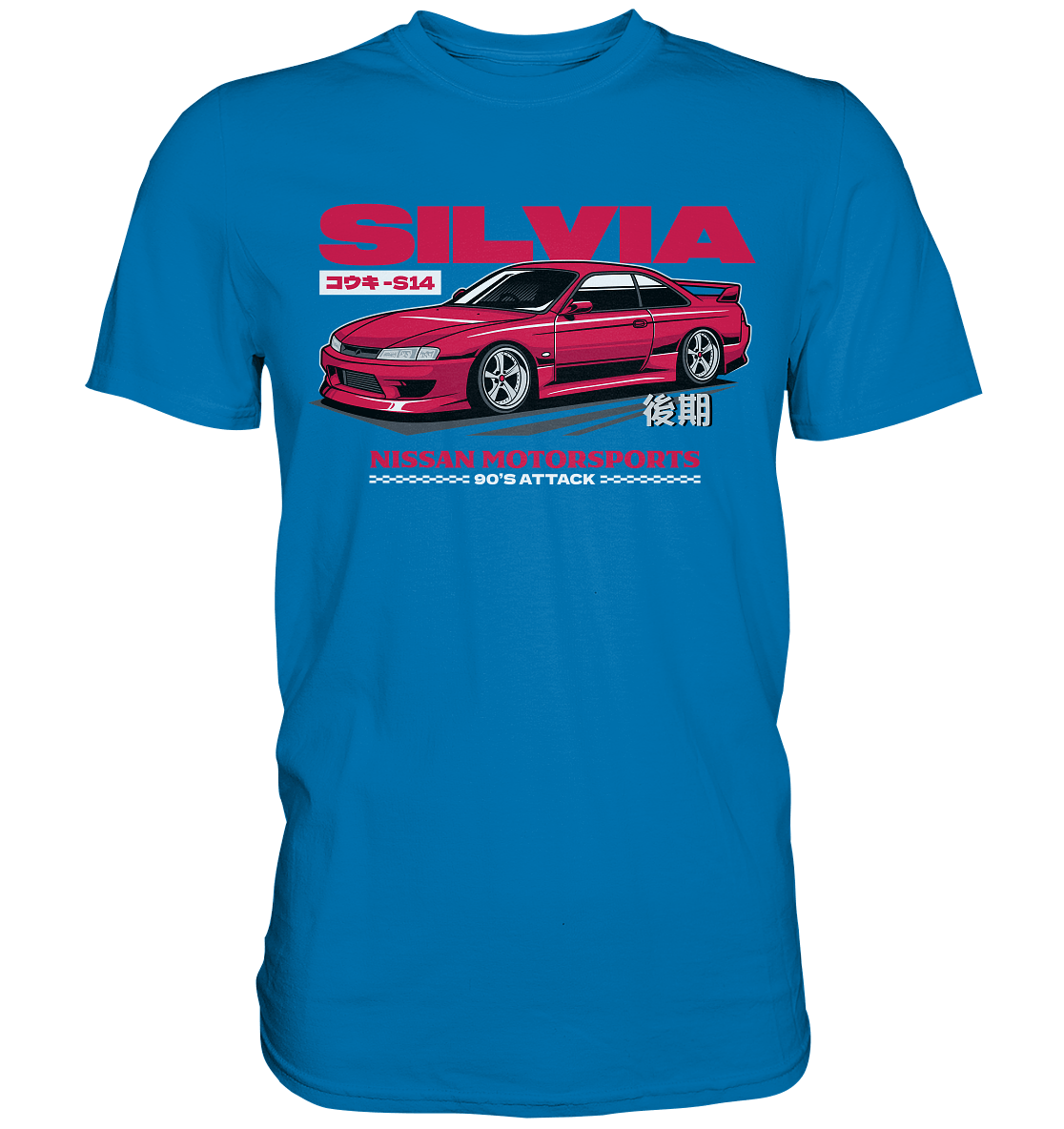 Kouki Nissan S14 - Premium Shirt - MotoMerch.de