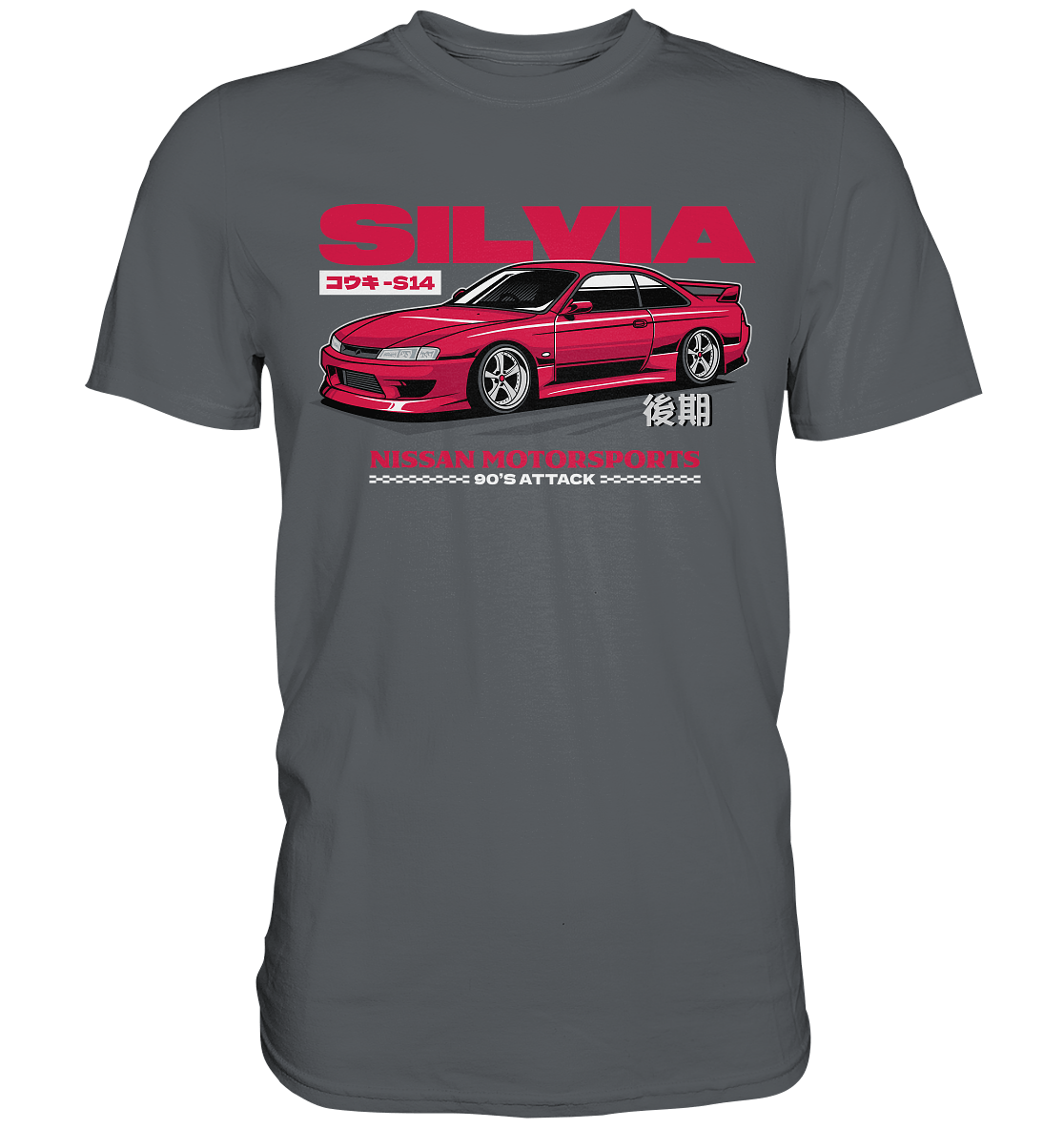 Kouki Nissan S14 - Premium Shirt - MotoMerch.de
