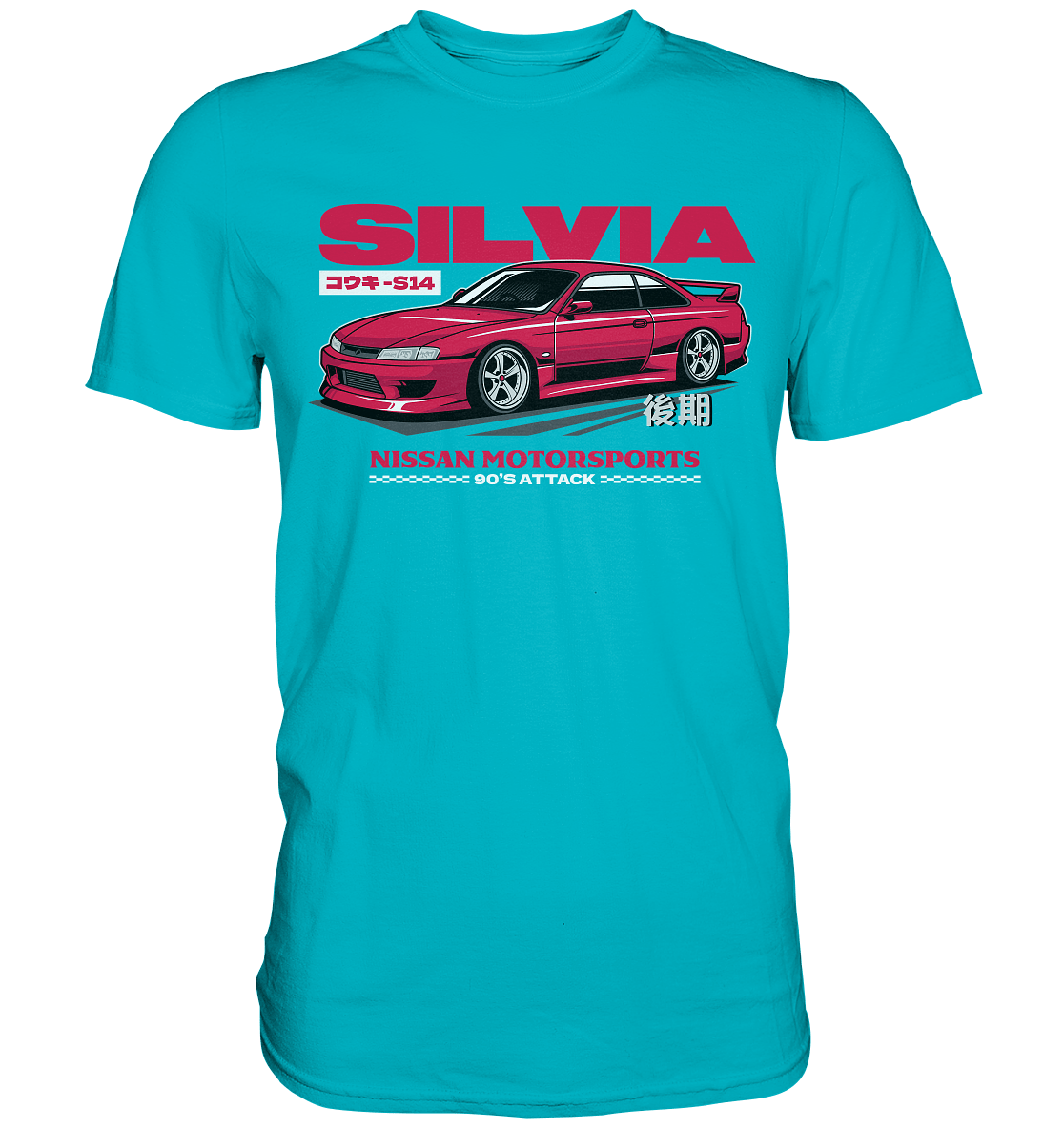 Kouki Nissan S14 - Premium Shirt - MotoMerch.de