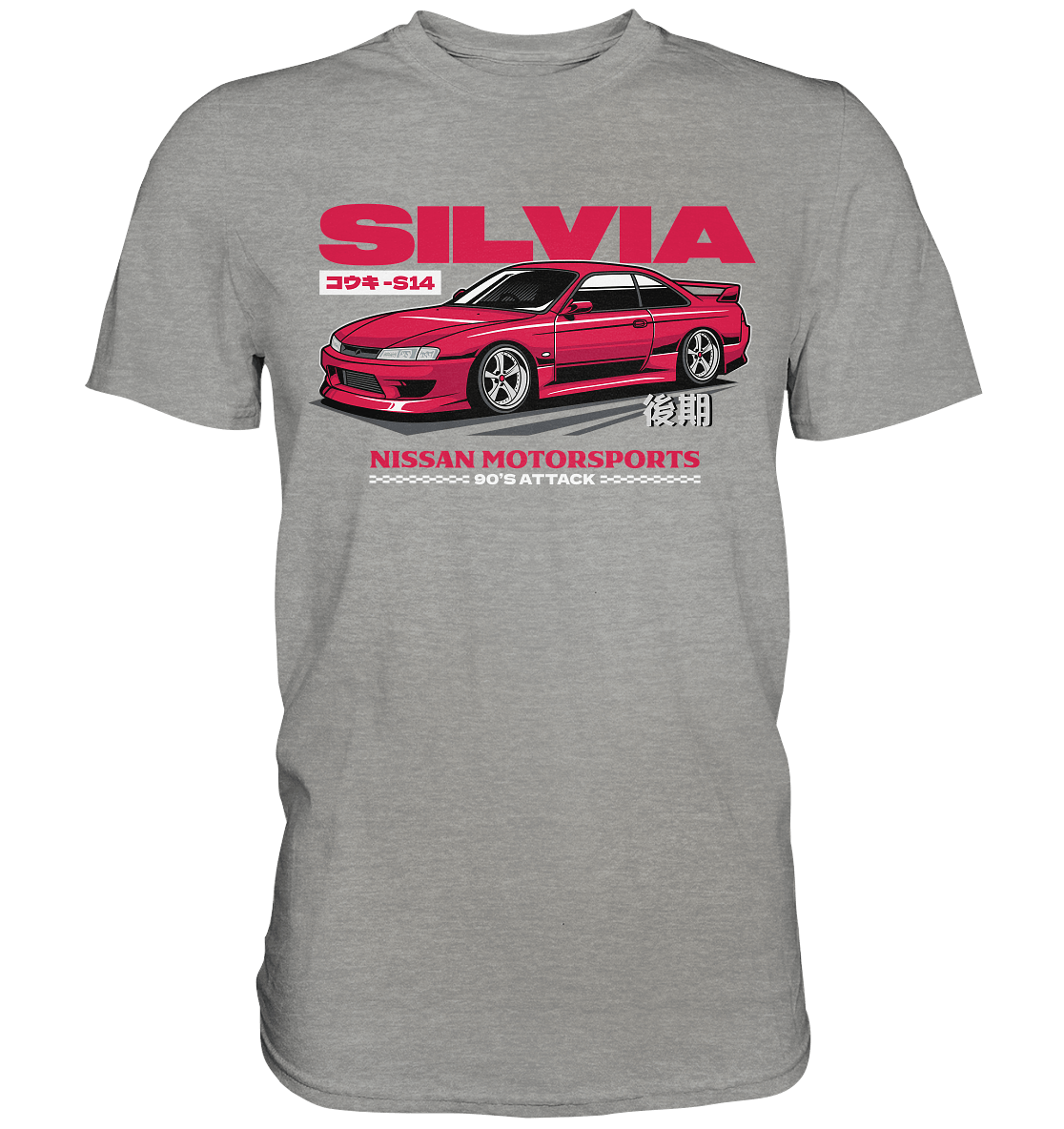 Kouki Nissan S14 - Premium Shirt - MotoMerch.de