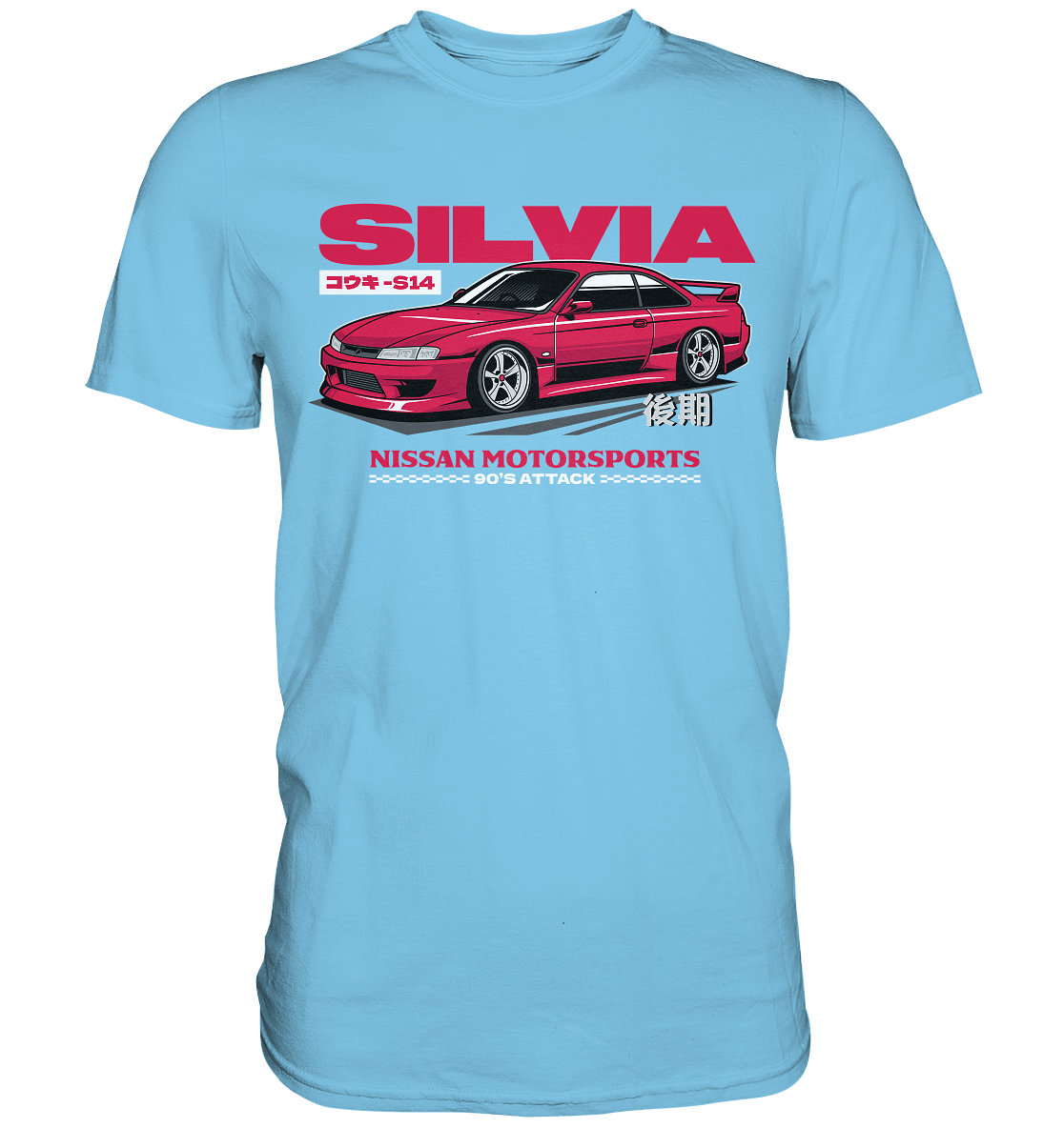 Kouki Nissan S14 - Premium Shirt - MotoMerch.de