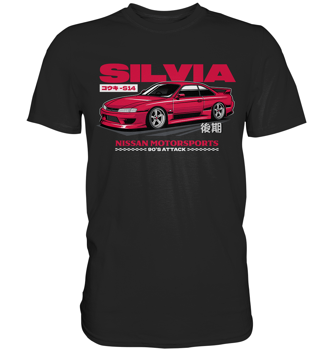 Kouki Nissan S14 - Premium Shirt - MotoMerch.de