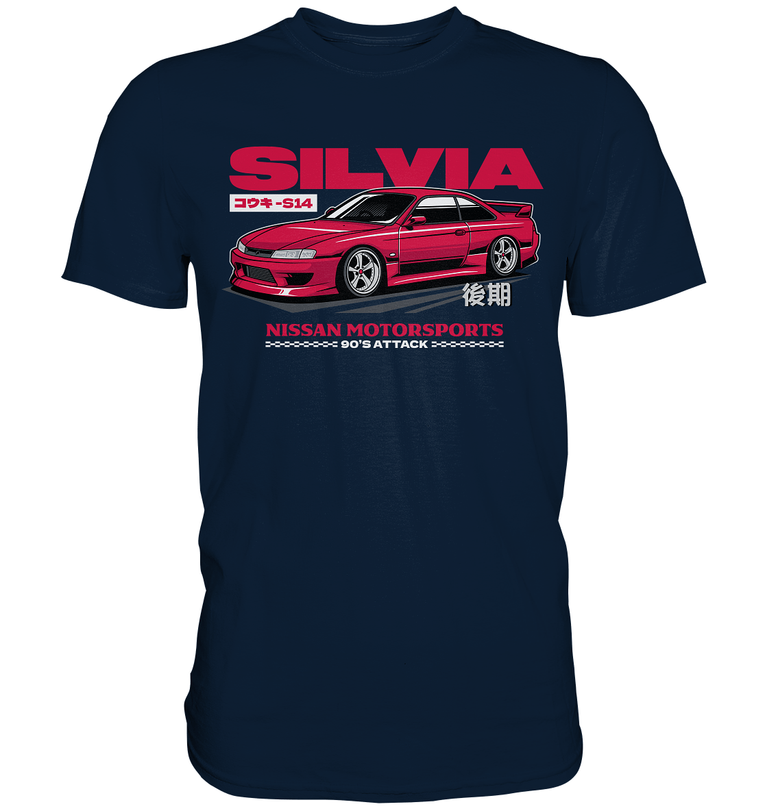 Kouki Nissan S14 - Premium Shirt - MotoMerch.de