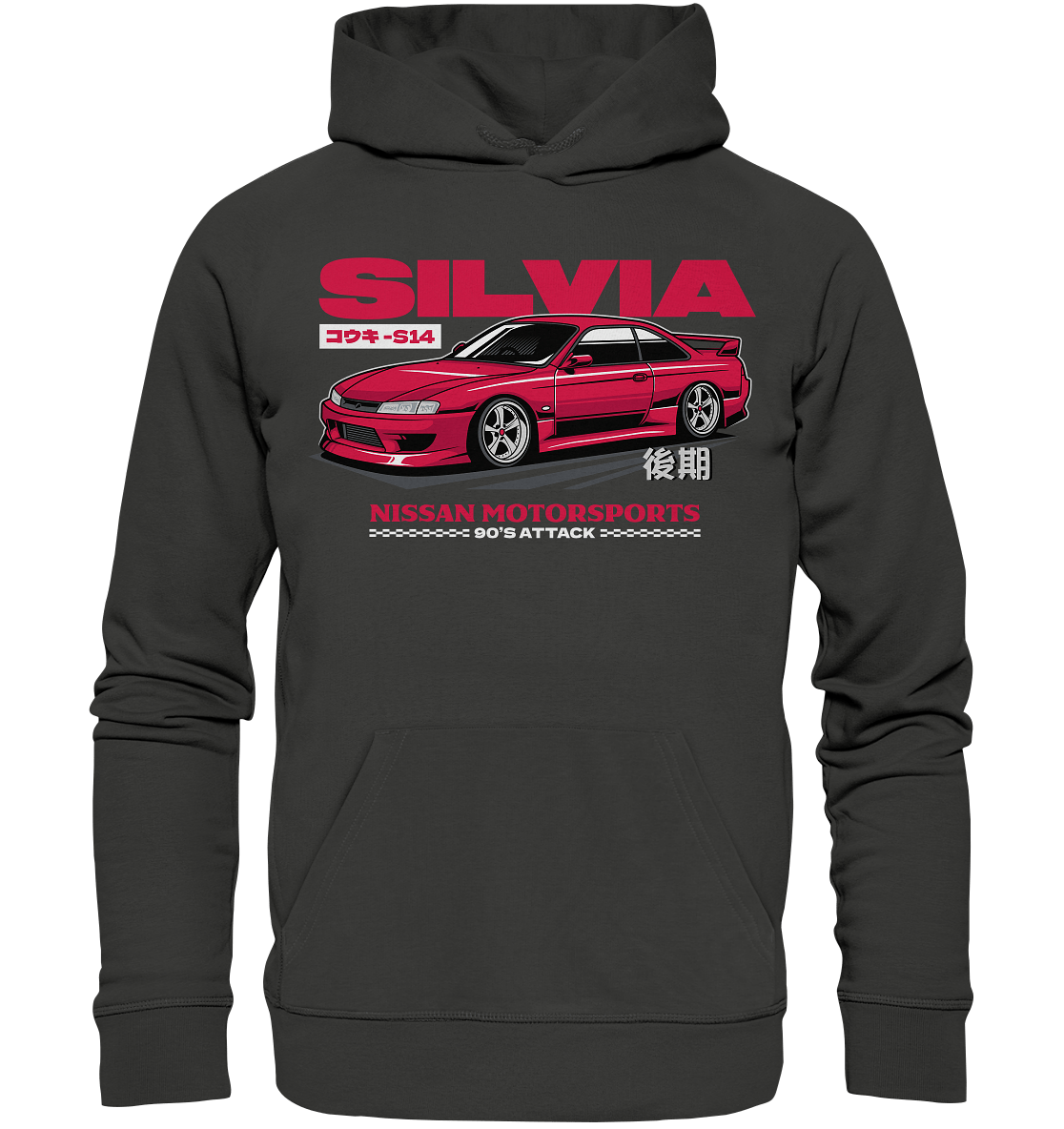 Kouki Nissan S14 - Premium Unisex Hoodie - MotoMerch.de