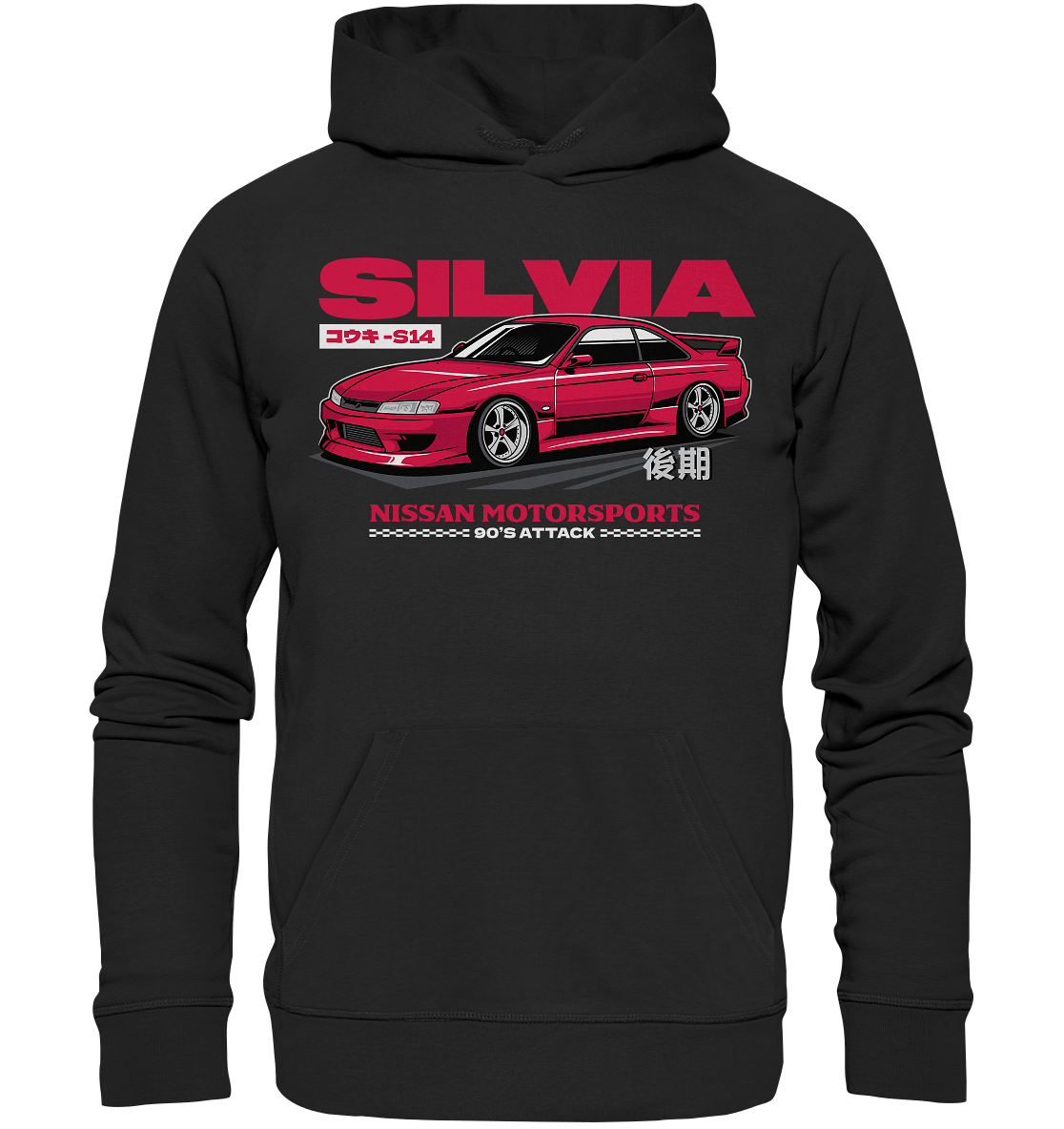 Kouki Nissan S14 - Premium Unisex Hoodie - MotoMerch.de