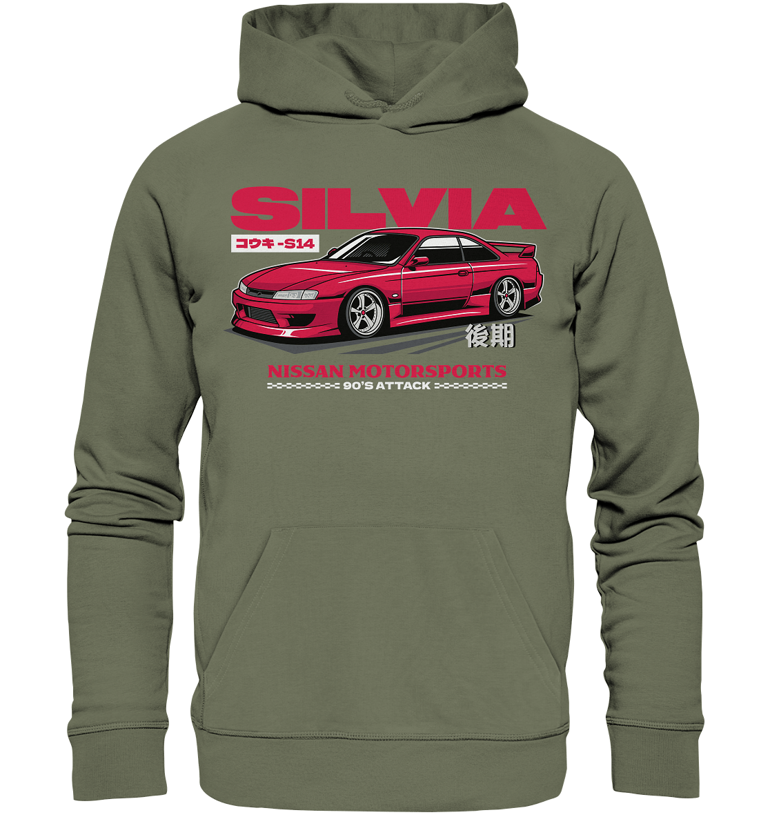 Kouki Nissan S14 - Premium Unisex Hoodie - MotoMerch.de