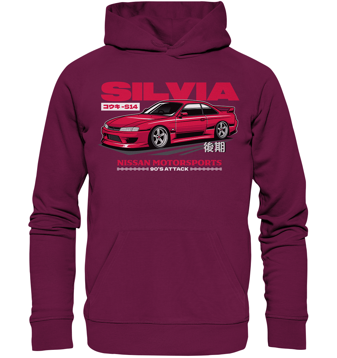 Kouki Nissan S14 - Premium Unisex Hoodie - MotoMerch.de