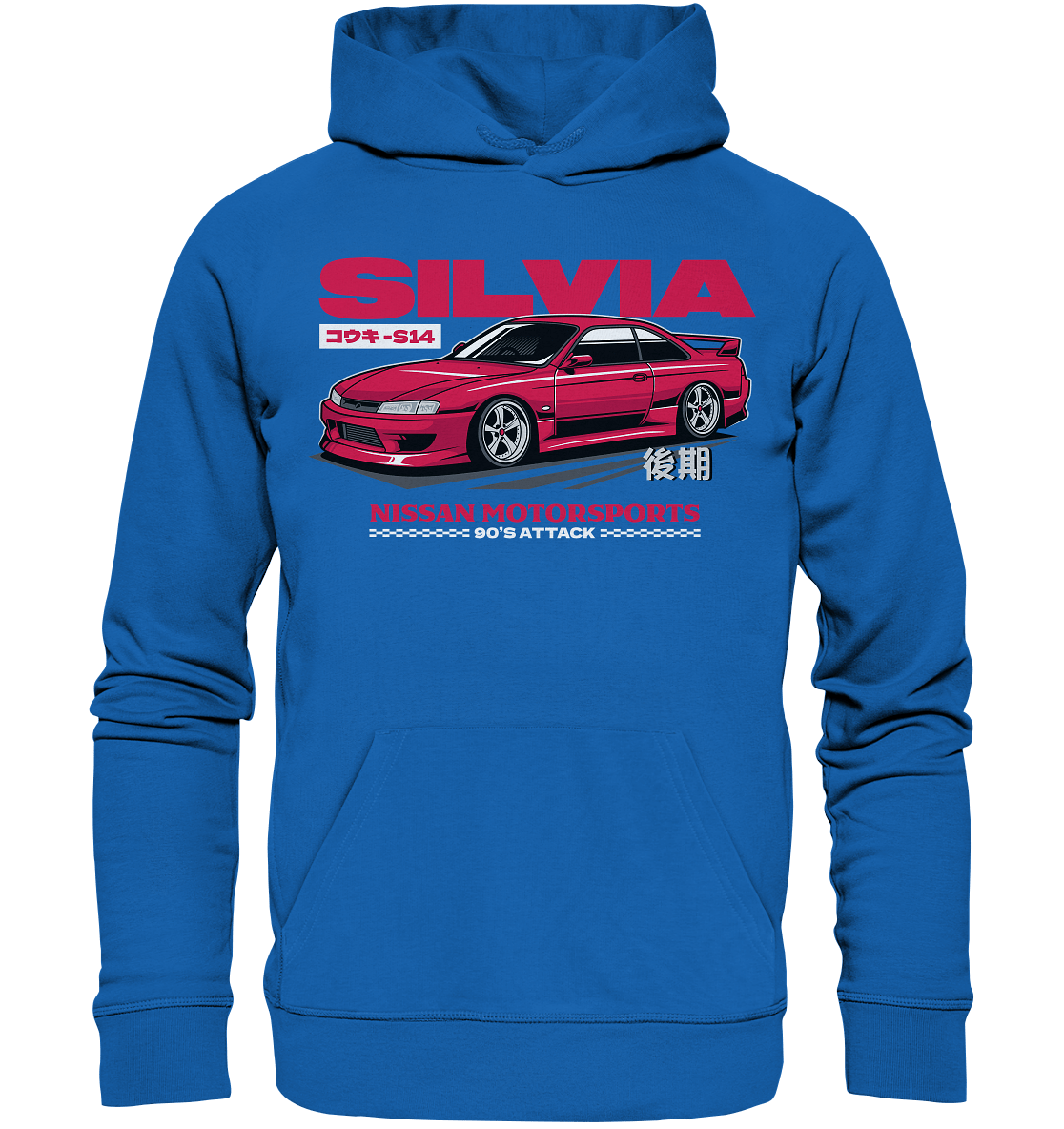 Kouki Nissan S14 - Premium Unisex Hoodie - MotoMerch.de