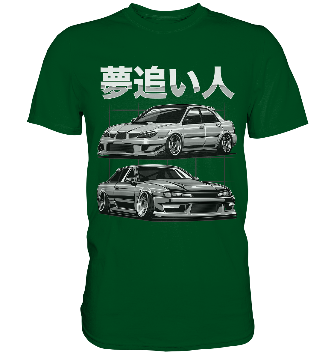 Impreza vs. Silvia - Premium Shirt - MotoMerch.de