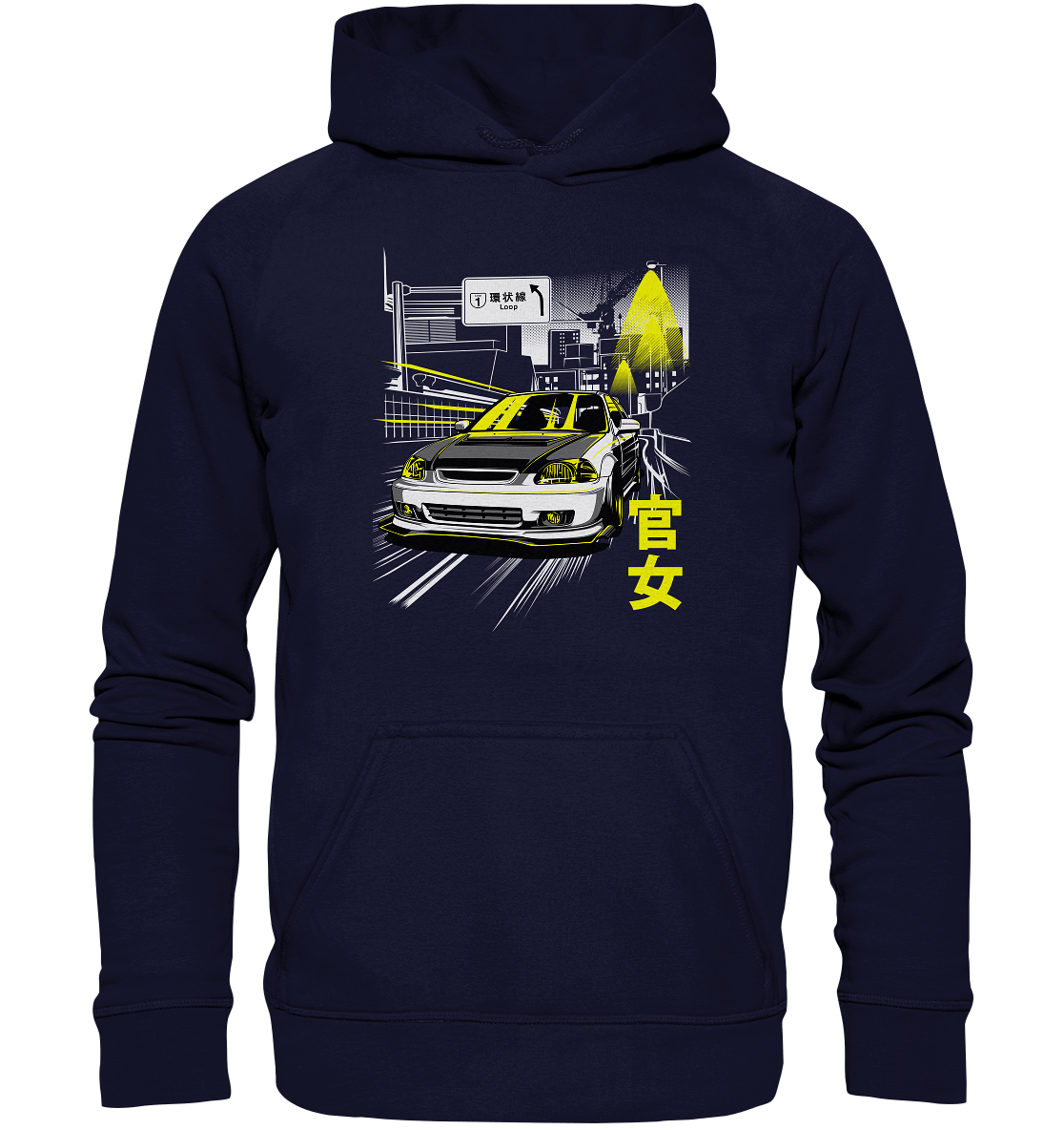 Kanjozoku Honda Civic EK - Basic Unisex Hoodie - MotoMerch.de