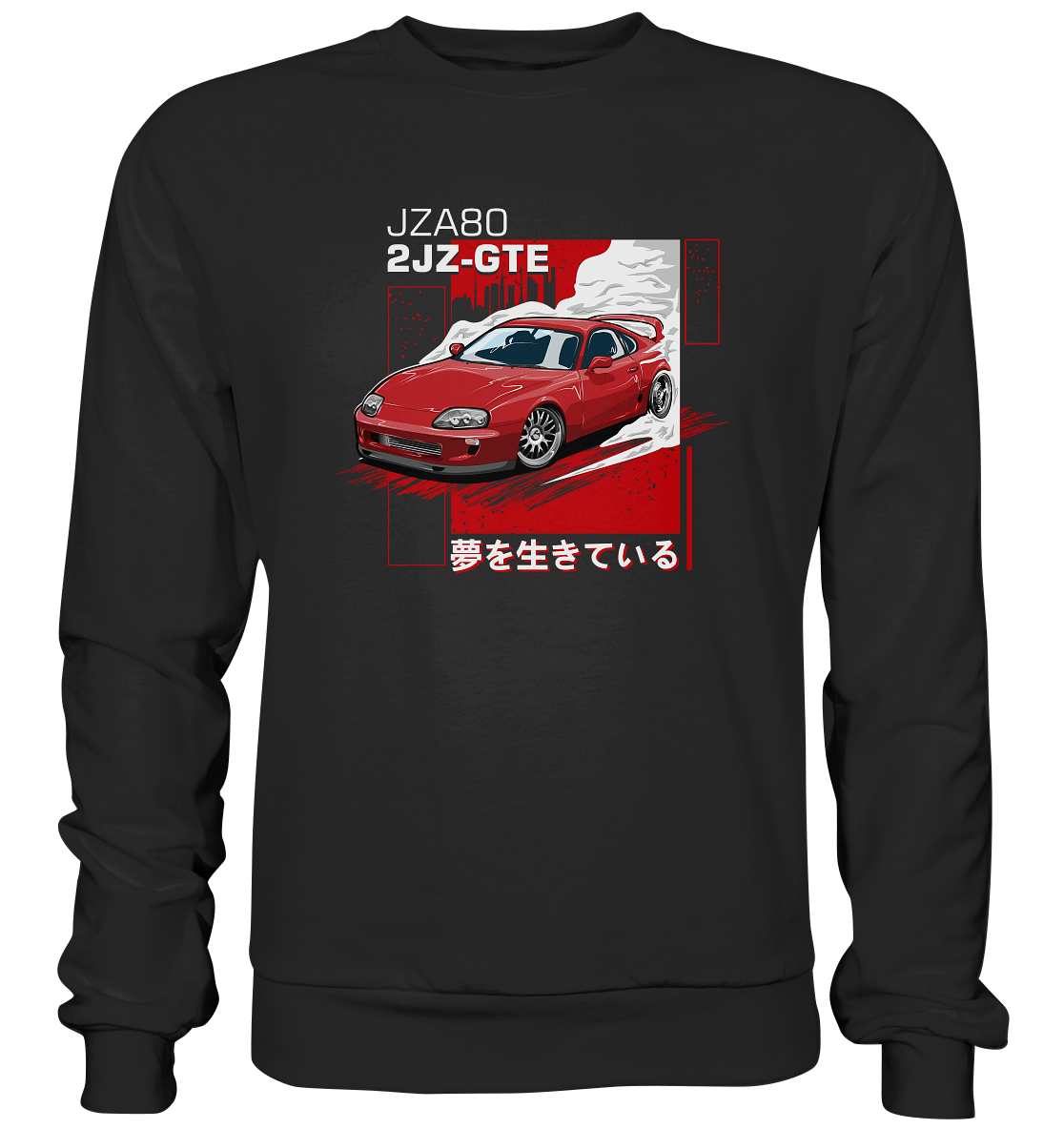 Supra MK4 - Premium Sweatshirt - MotoMerch.de