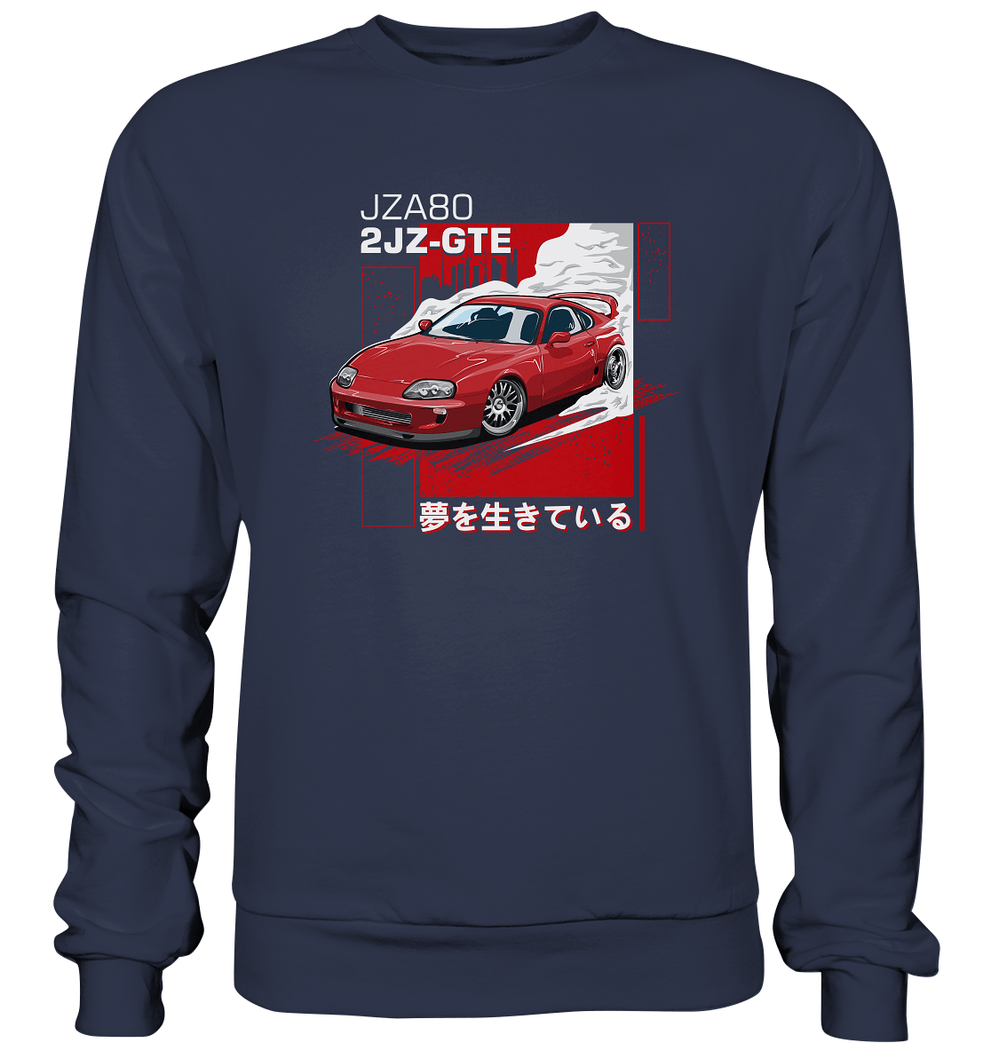 Supra MK4 - Premium Sweatshirt - MotoMerch.de